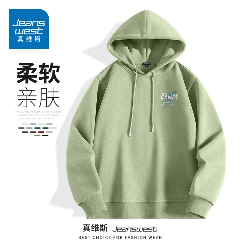真维斯豆绿色卫衣男春季小清新百搭连帽上衣重磅宽松休闲套头衫潮
