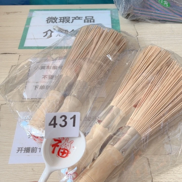 闪购商品………………………