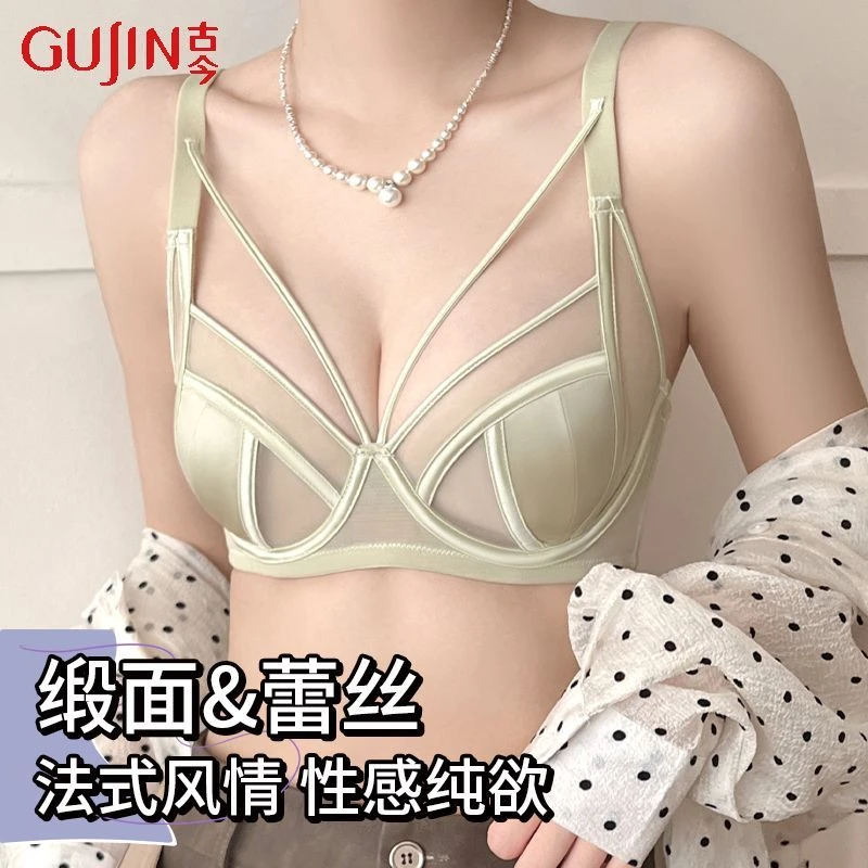 古今法式缎面纯欲夏季轻薄透气兔耳杯大胸显小上托聚拢防下垂文胸