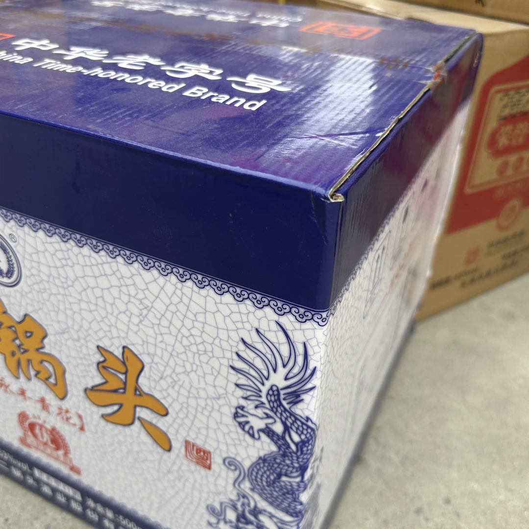 永丰北京二锅头永丰青花53%Vol