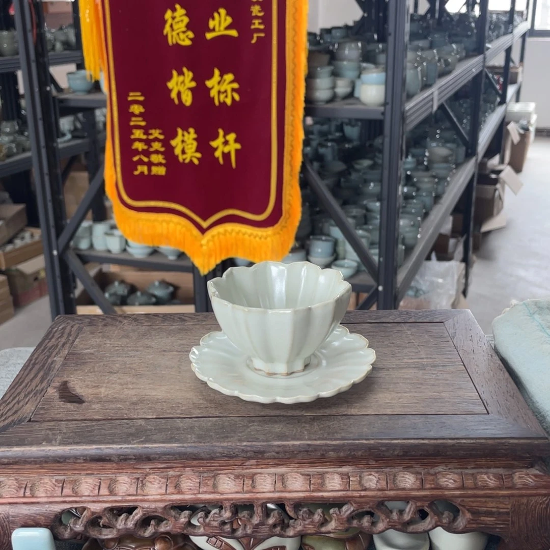 瓷片月白釉花口盏拖一套