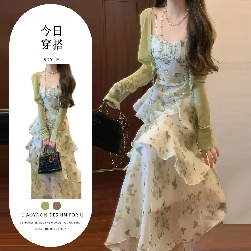 夏季新款法式碎花吊带连衣裙+防晒空调开衫设计感别致简约套装潮