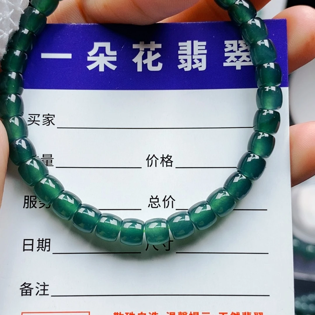 【闪购商品】翡翠手链未镶嵌翡翠