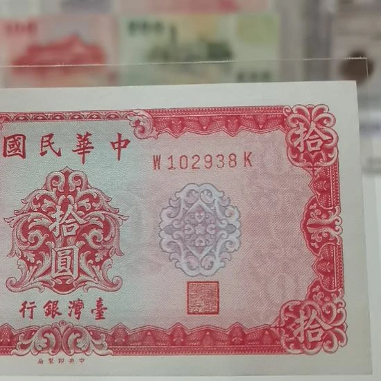 其他普通金属漫***路2938一张