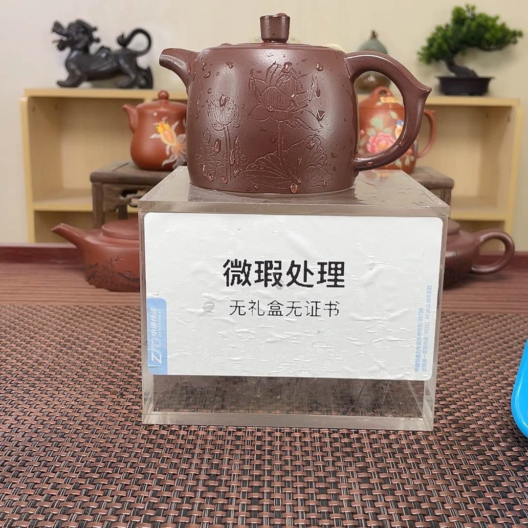 紫砂茶壶嘟**长微瑕处理