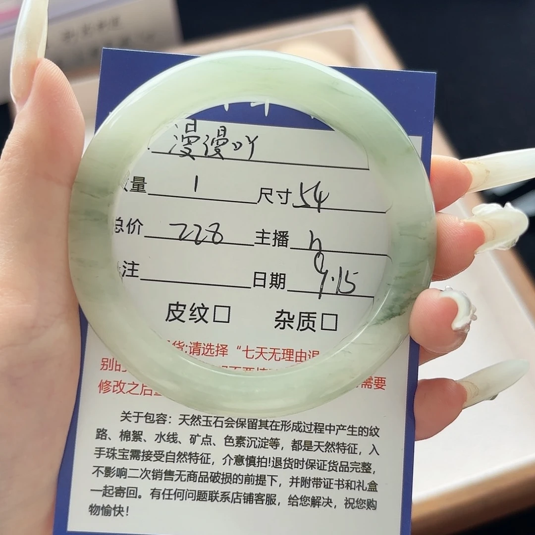 未镶嵌手镯石英质玉漫*吖