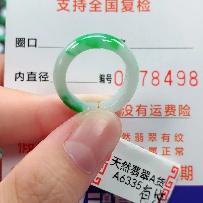 【闪购商品】未镶嵌戒指翡翠11号