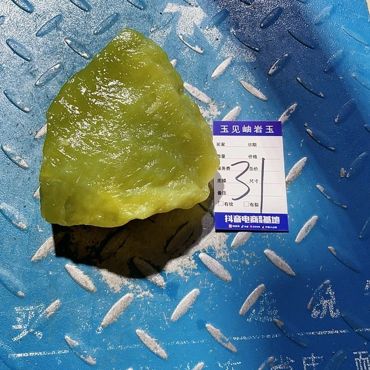 【闪购商品】未镶嵌蛇纹石玉珠宝奇石军*魂