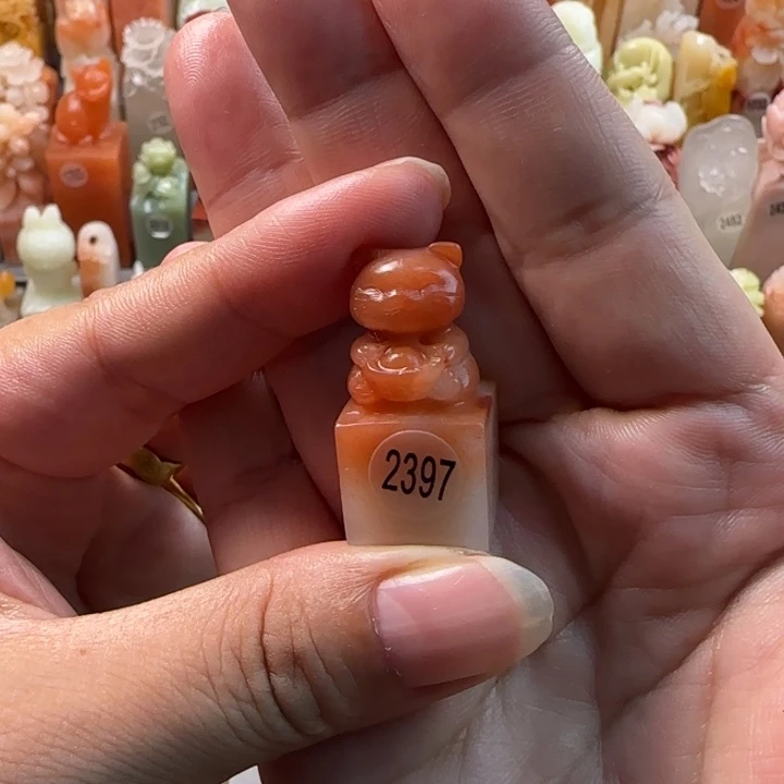 昌化石印石晗*1.6厘米包刻字