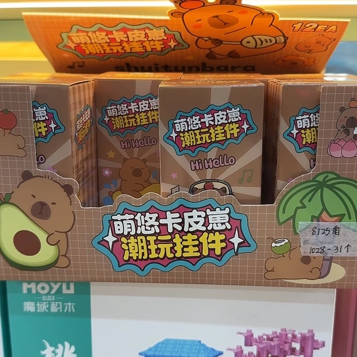 12个装卡皮吧啦盲盒挂件