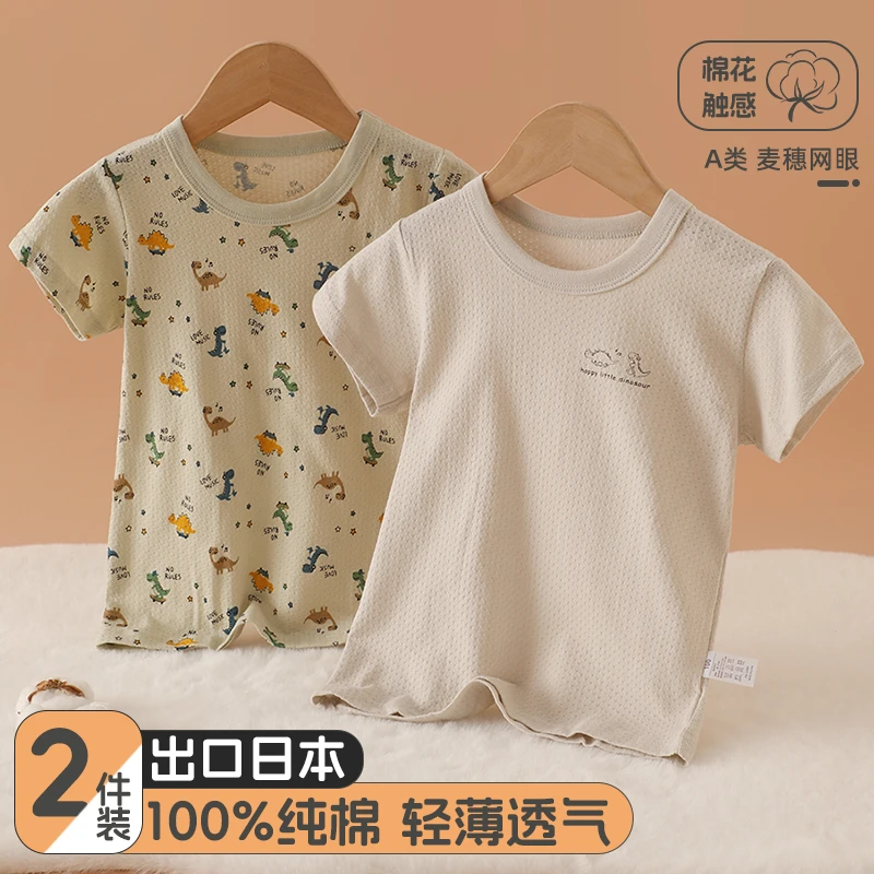 雨的印记男童T恤短袖夏季薄款打底衫男宝宝纯棉半袖儿童男孩上衣