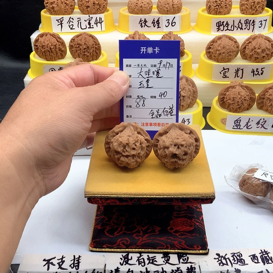 把件文玩核桃大*噻老树玉玺狮子头