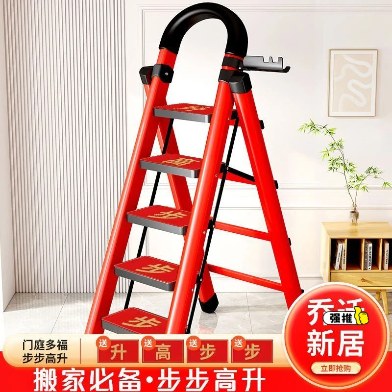 家用梯子人字梯折叠梯四步梯爬梯扶梯踏板加宽轻便登高梯加厚碳钢