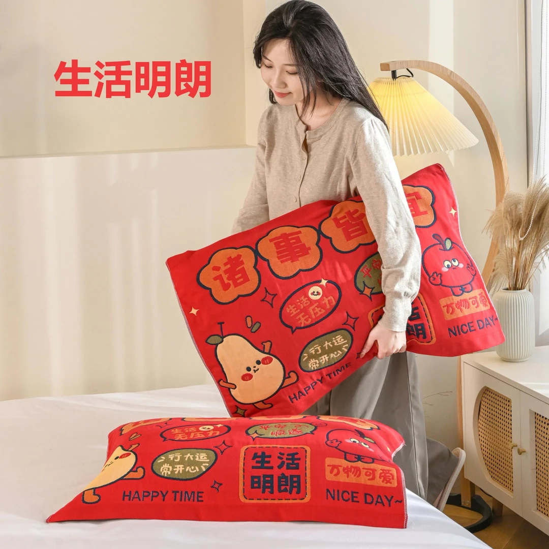 MANBO/缦博 全棉八层纱喜庆枕巾（一对装）