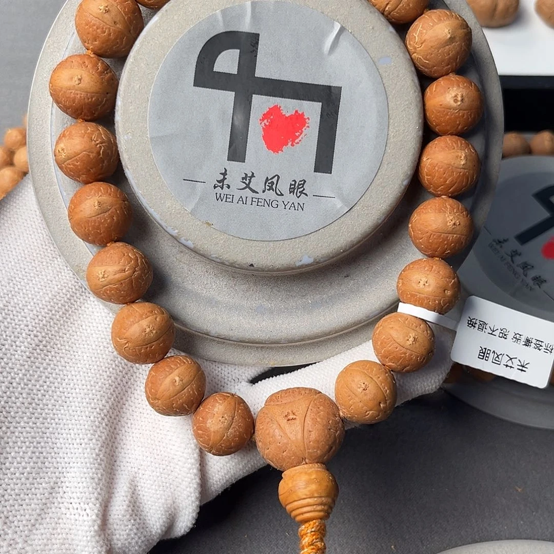 凤眼菩提手串精品凤眼菩提