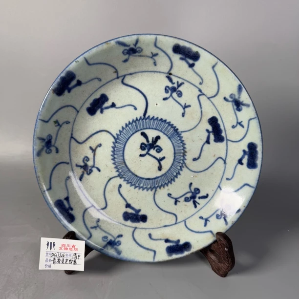SCS17326雍正青花灵芝纹盘/四川省文物总店