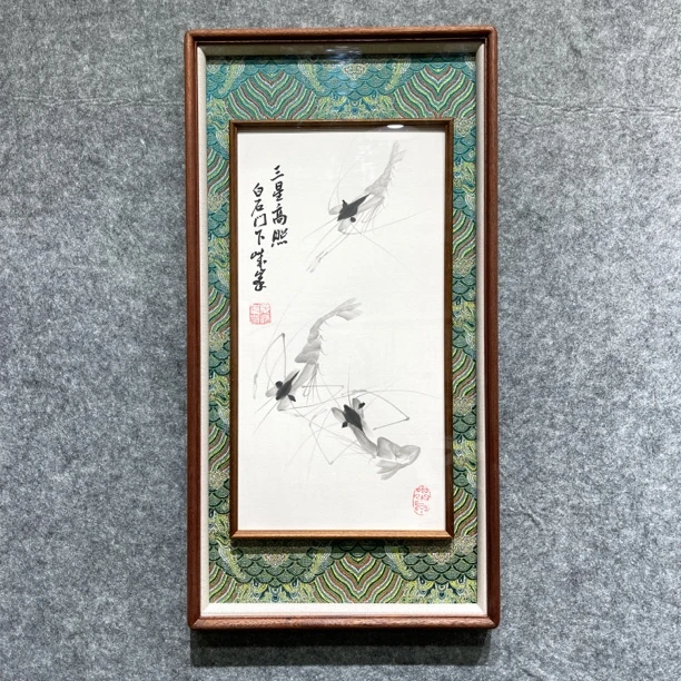 桑崃峰国画《三星高照》乌檀木榫卯宋锦框中框竖版书法作品