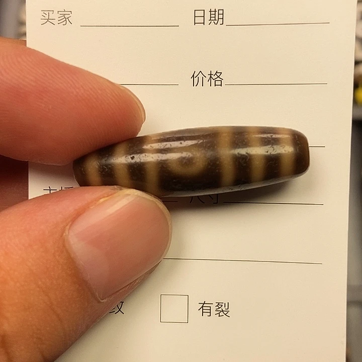 未镶嵌颈饰玛瑙/玉髓白*楠曲贡天珠