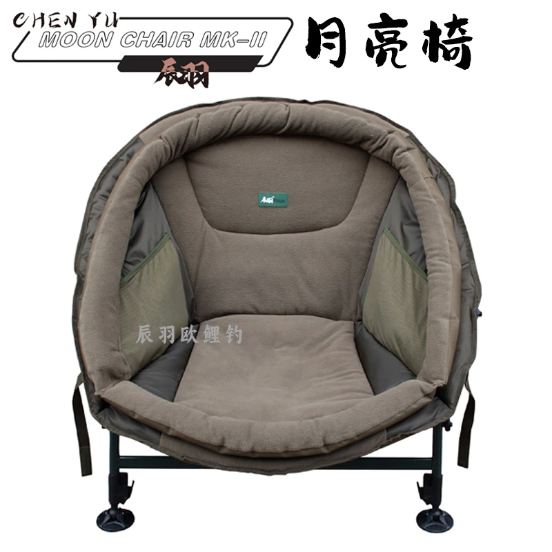 辰羽【杨永财同款】月亮椅露营垂钓可折叠伸缩椅子舒适便捷月亮椅