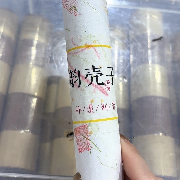 香遇专属闪购链接