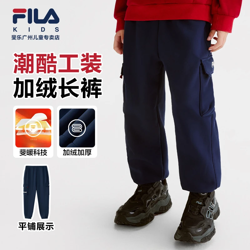 FILA斐乐儿童长裤2024冬季新款中大童百搭保暖针织卫裤K12B441611