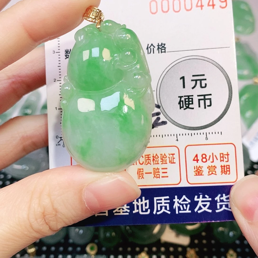 翡翠吊坠(不含链)18K金镶嵌