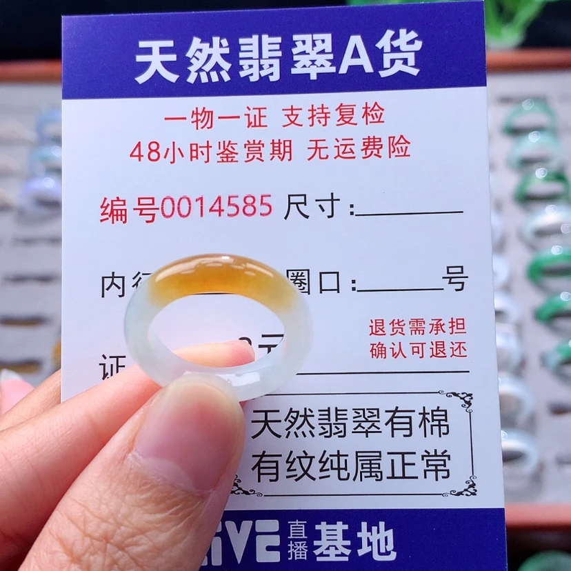 【闪购商品】未镶嵌戒指翡翠翡翠