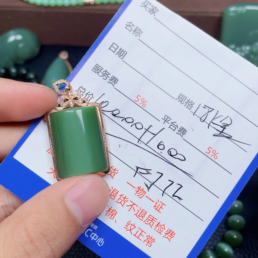 和田玉18K金镶嵌颈饰