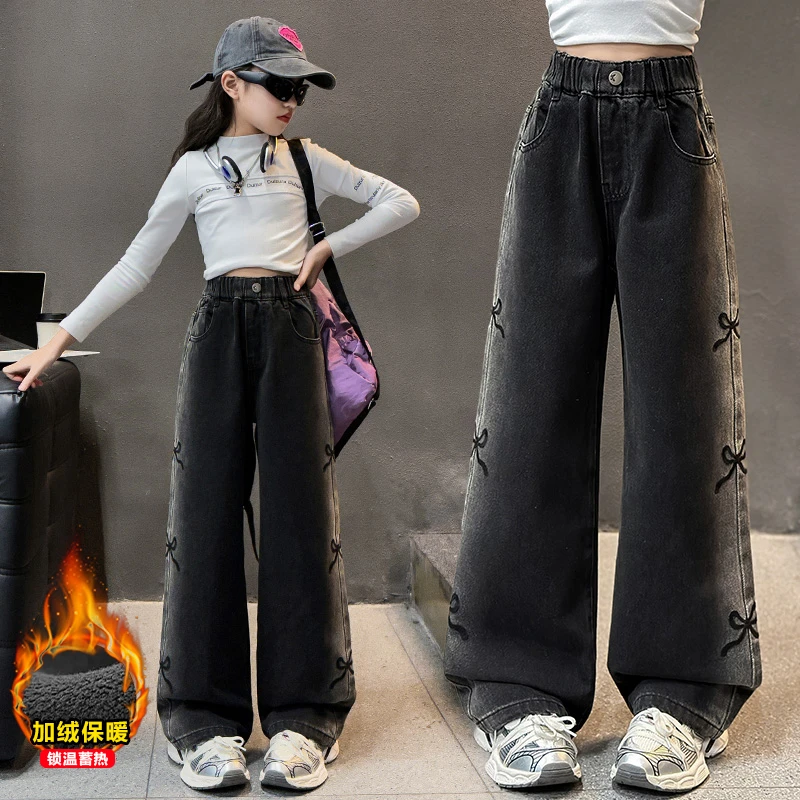 女童加绒裤子冬装2025新款洋气大童直筒阔腿裤女孩冬季加厚牛仔裤