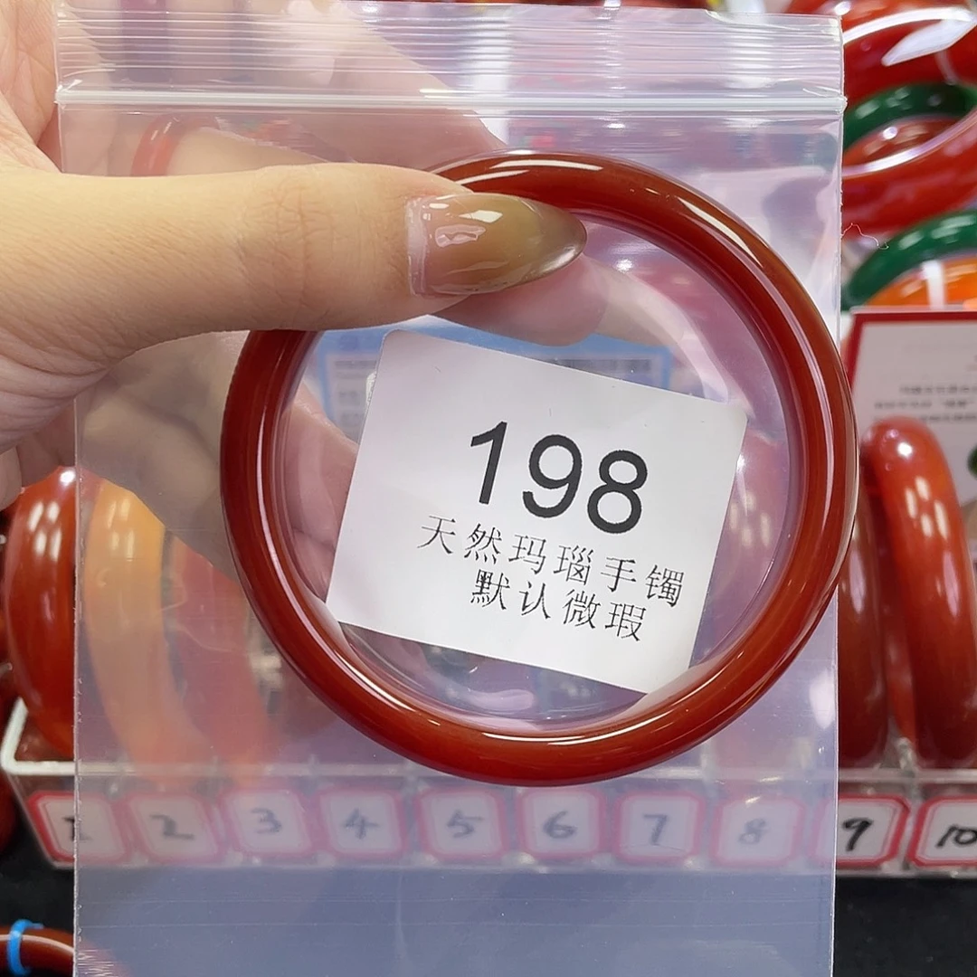 玛瑙/玉髓未镶嵌手镯66圈口*A198