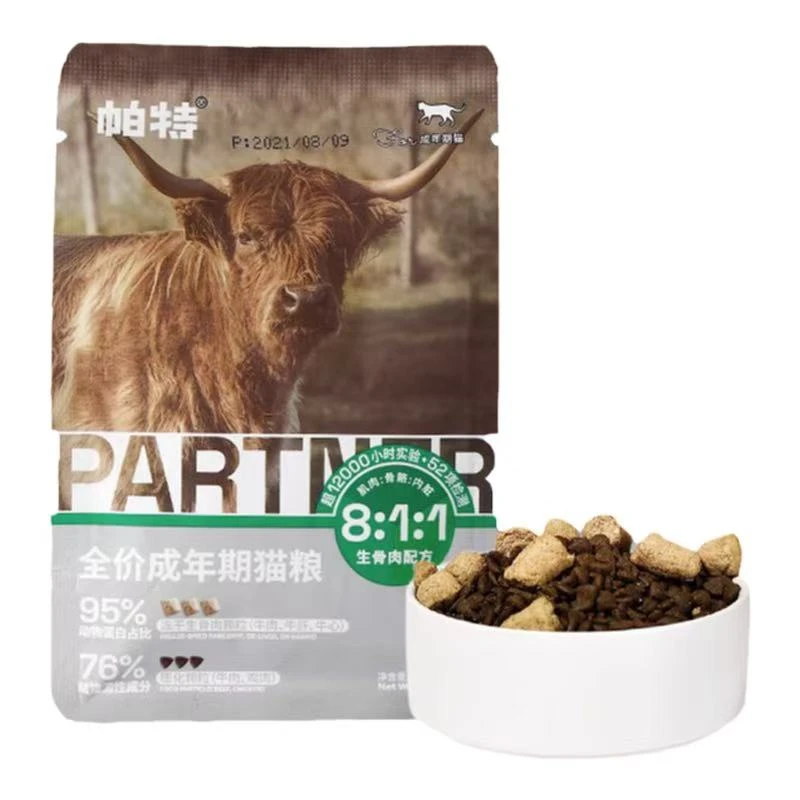 帕特猫粮生命系列成猫幼猫奶糕营养增肥发腮鹿肉猫粮