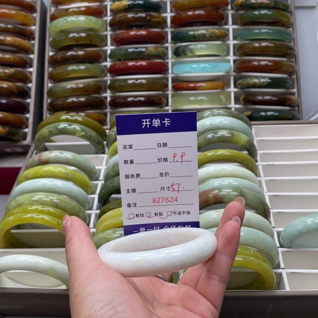 蛇纹石玉未镶嵌手镯渴*