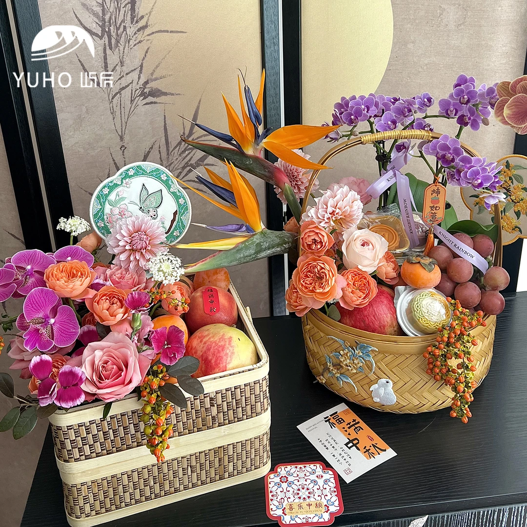 屿后 【中秋节】水果月饼花篮鲜花插花花盒花店果礼品diy包装材料
