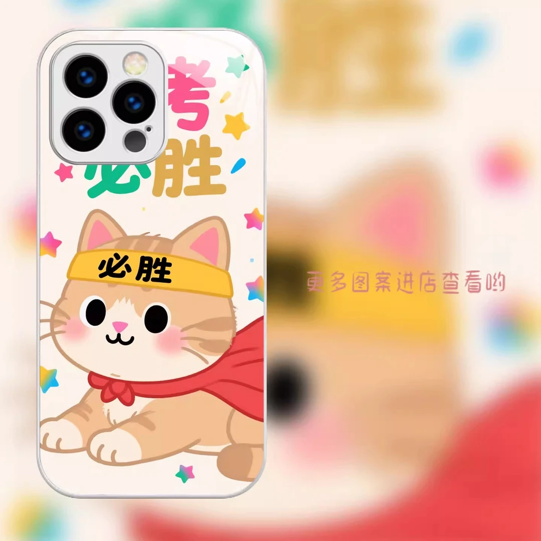 逢考必胜猫适用于iPhone苹果17promax手机壳16/15/14玻璃13潮牌12