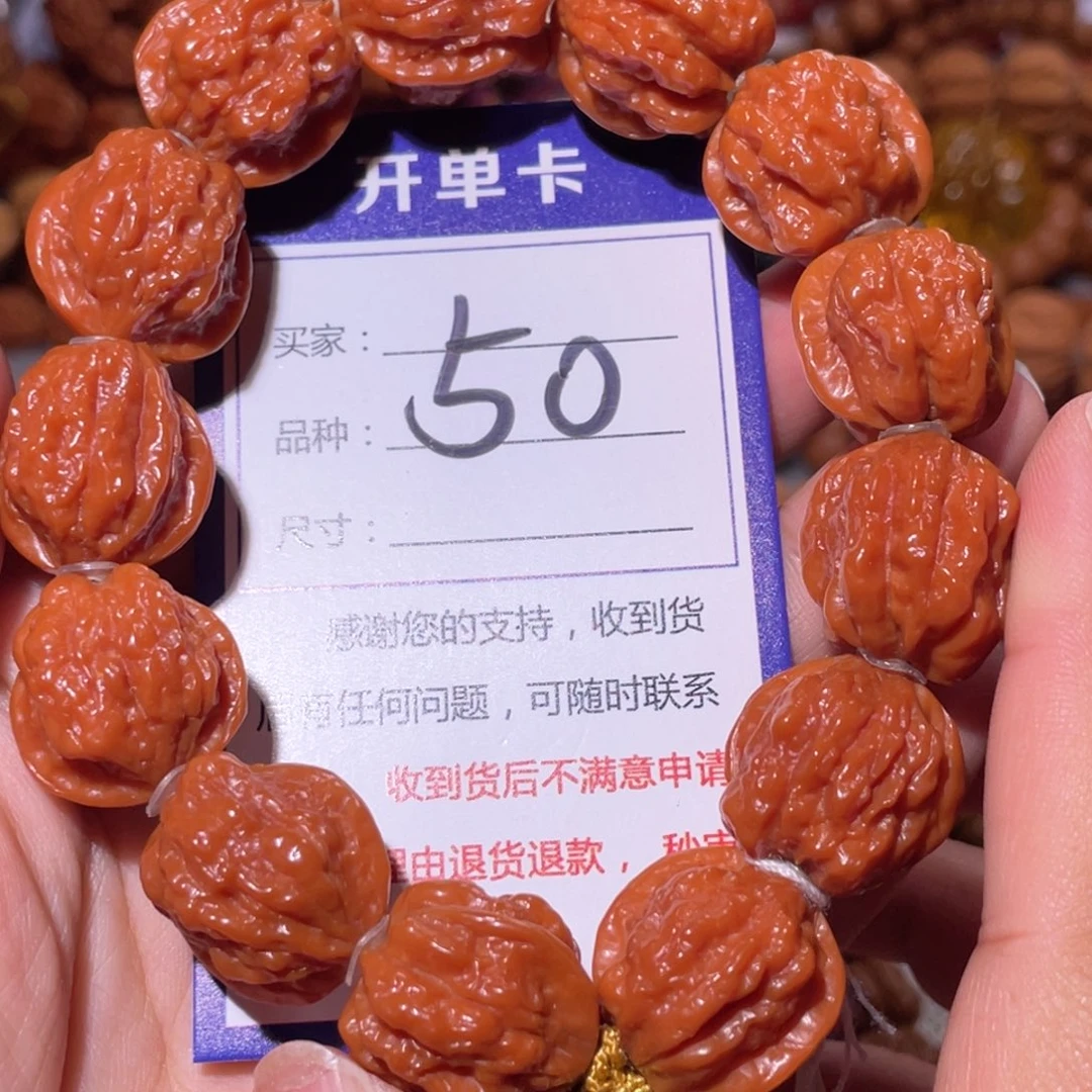 文玩核桃手串50老树蛤蟆头2.0