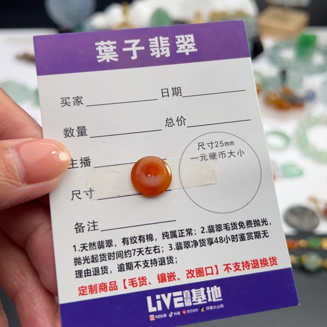 18K金镶嵌定制翡翠天然缅甸A货翡翠 裸石