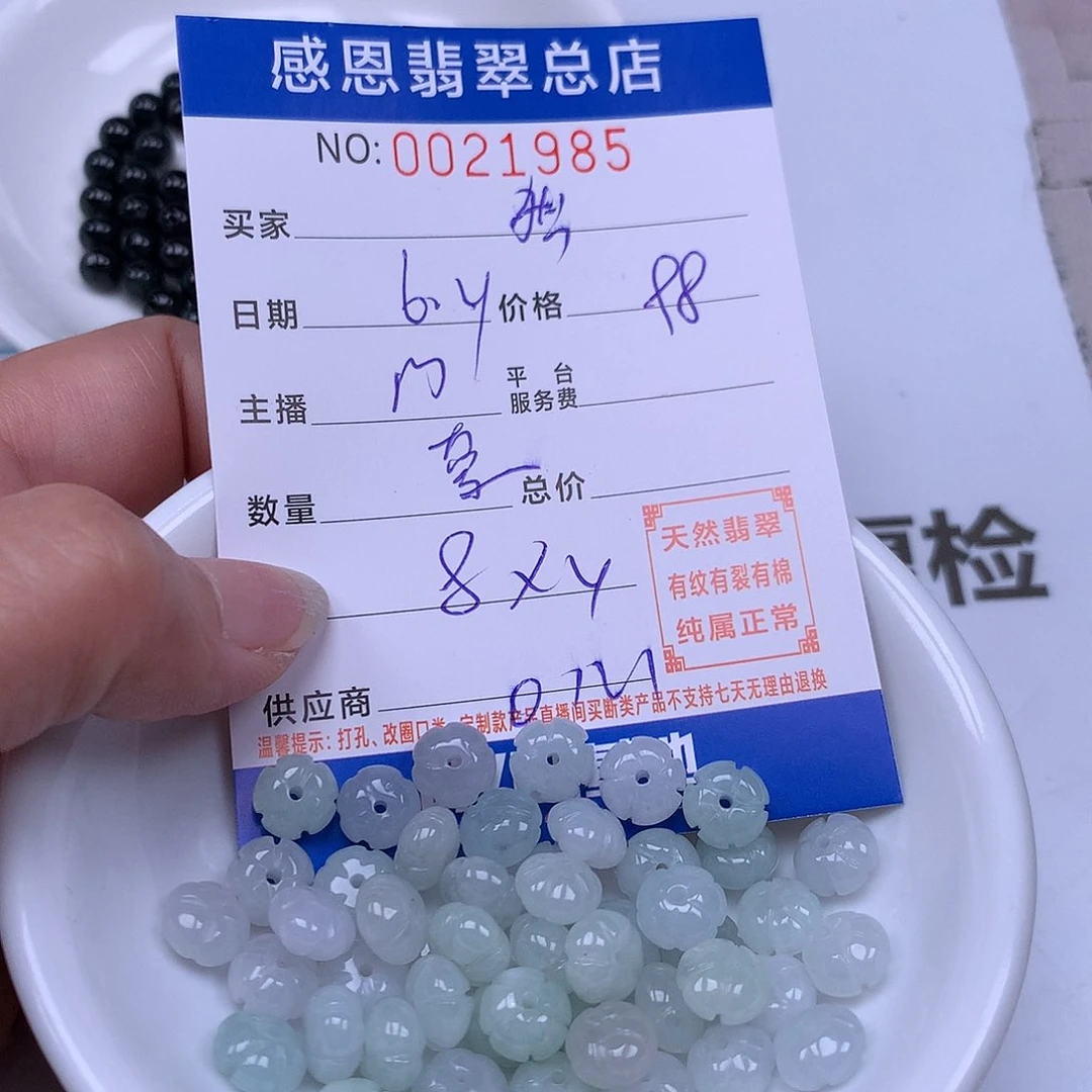 未镶嵌手链翡翠悠**然