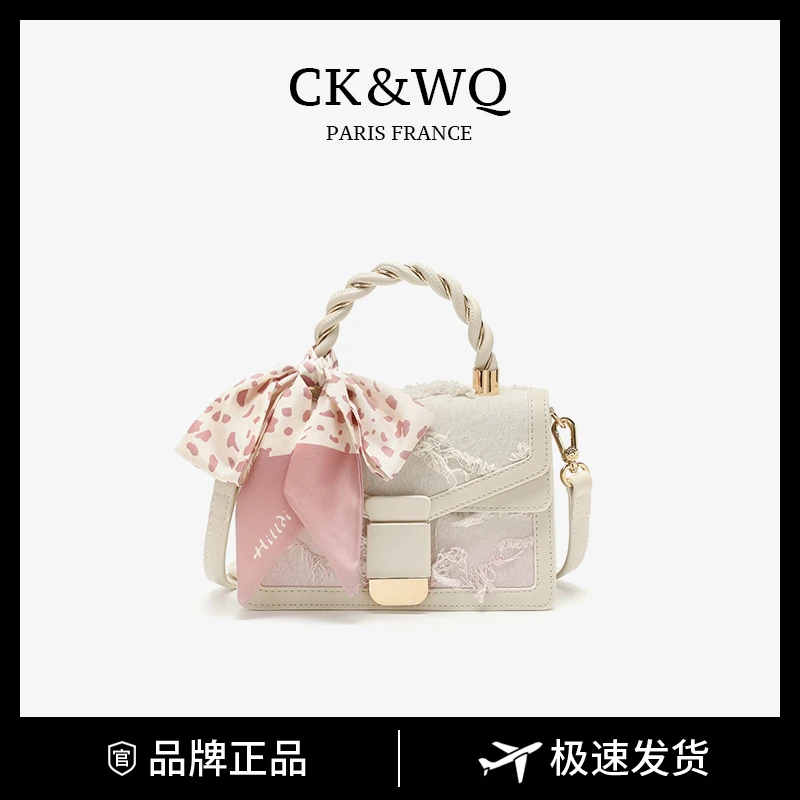CK&WQ2025夏季 新款时尚高级感手提单肩斜挎包WQ-5266G米白色
