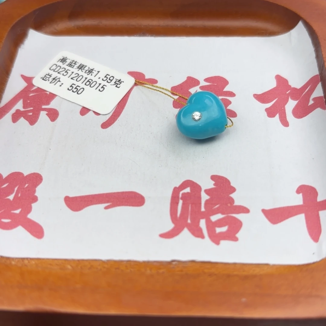 绿松石未镶嵌手链