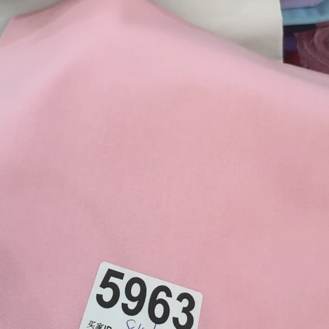 品牌纯棉平布1米价X1.1米宽84.6浅粉色