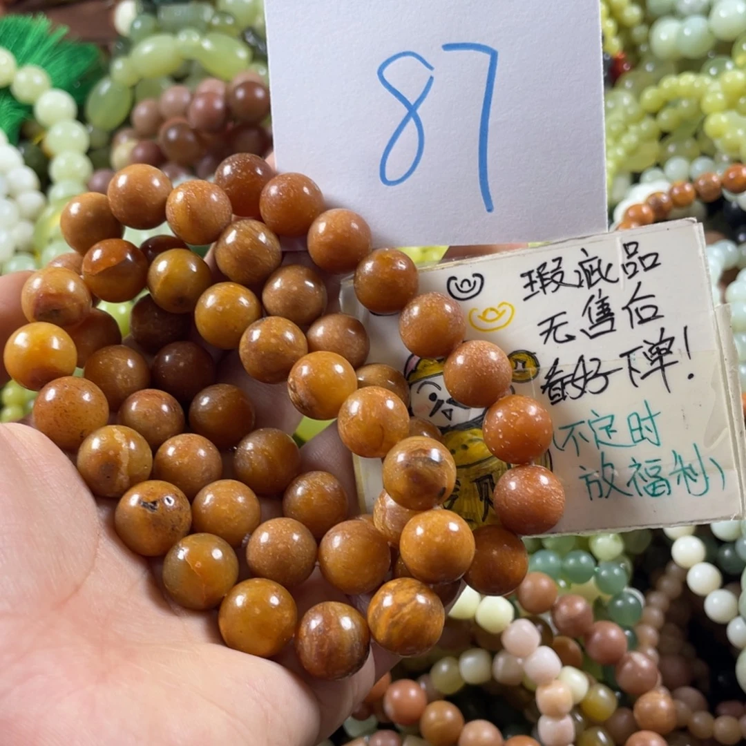 蛇纹石玉未镶嵌手链