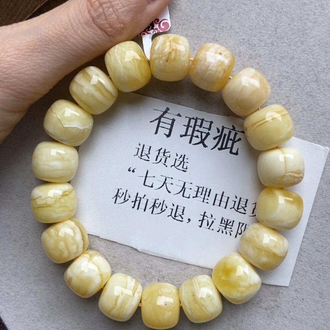 琥珀未镶嵌珠宝奇石29
