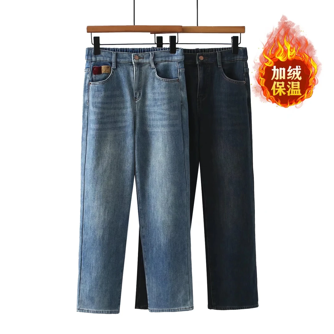 大码女装百搭高腰显瘦弹力牛仔裤女春季新款遮胯直筒长裤
