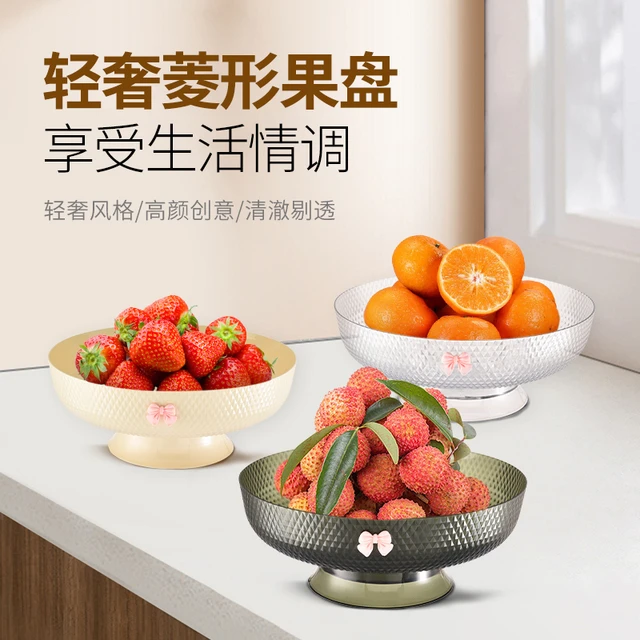 水果盘2025新款客厅家用茶几果盘轻奢风高档高颜值沥水托 讬盘干