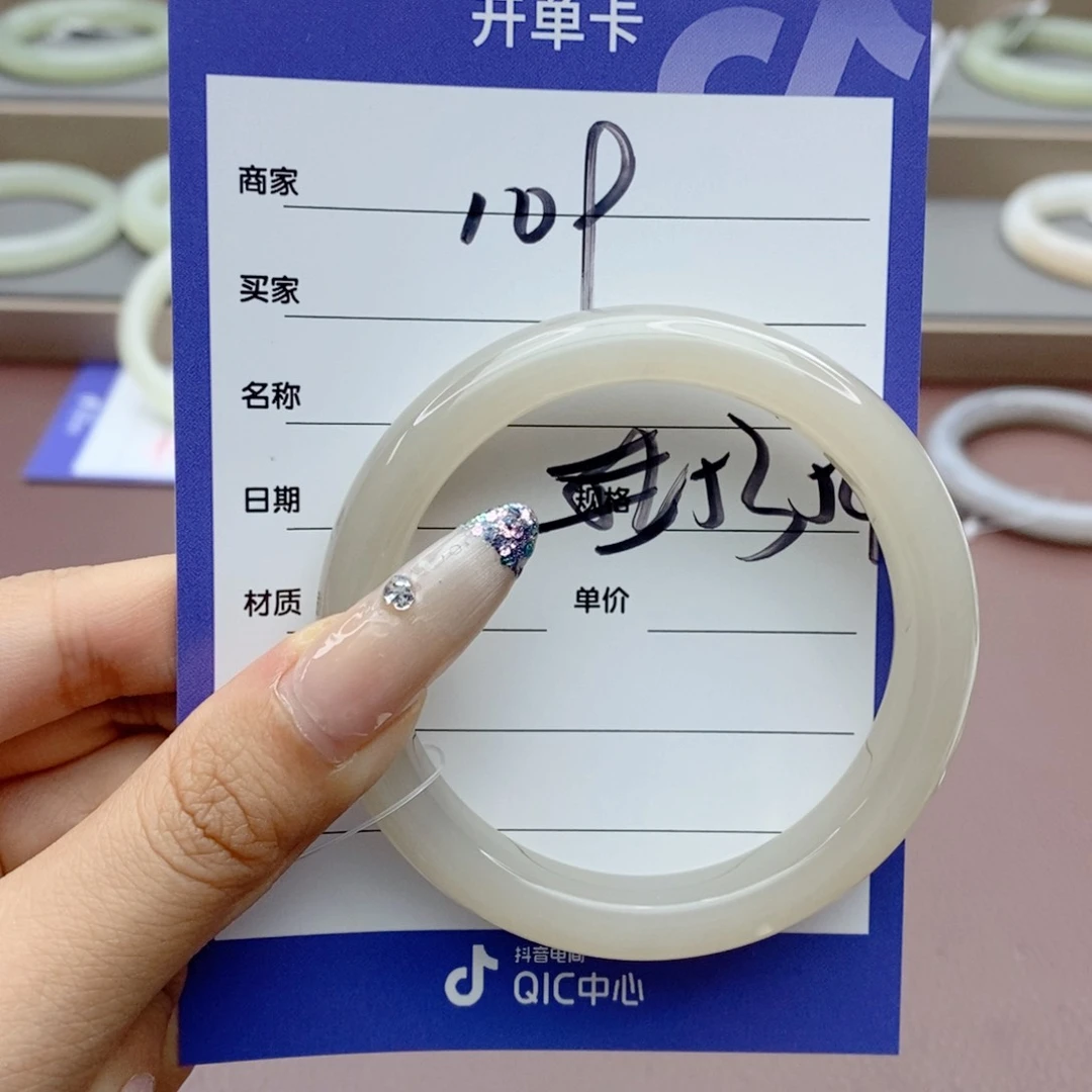 痛***家和田玉手镯未镶嵌