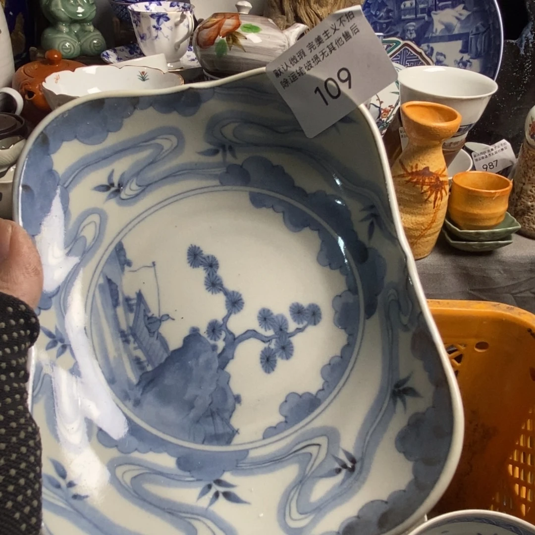 S***A瓷片茶具茶具茶具