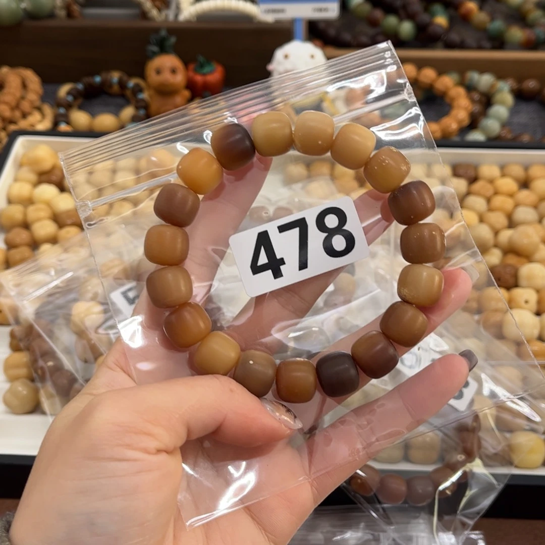 【闪购商品】白玉菩提手串478卡13麻子