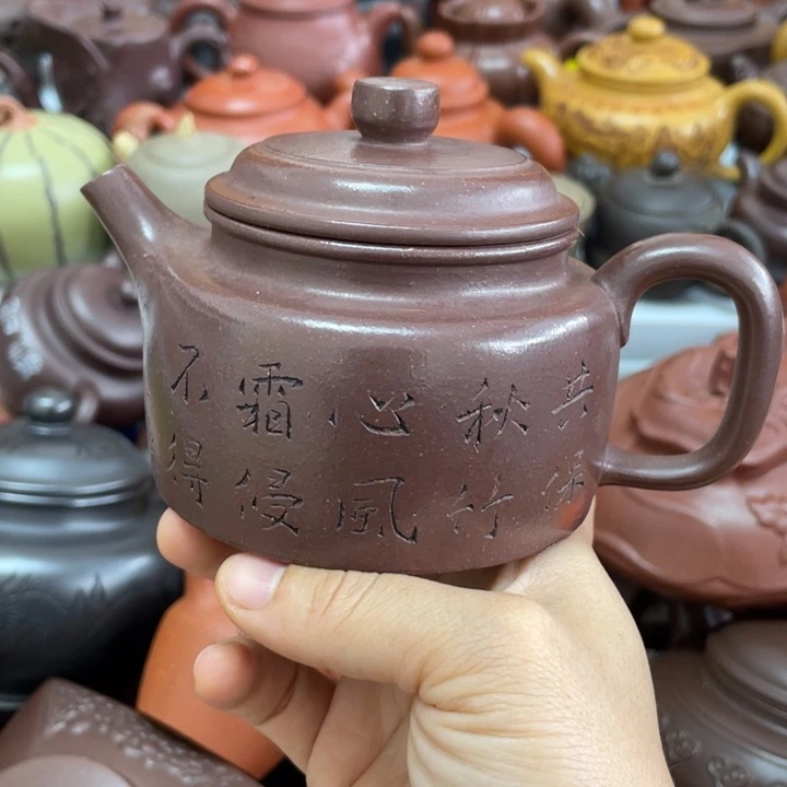 紫砂茶壶紫砂艺术学院