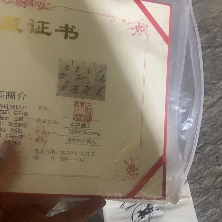 横款装饰画作品欣赏