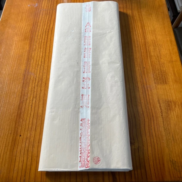 90年代 双龙 四尺纯宣净皮 70*105cm 5张1份